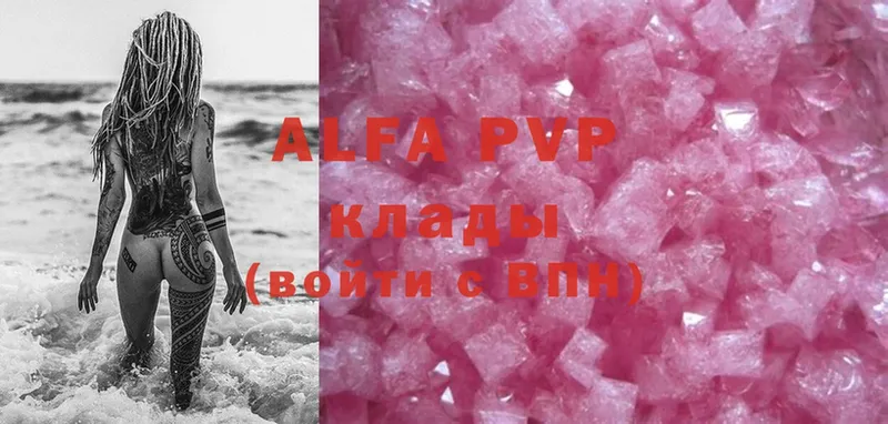 Alpha PVP Соль  Севастополь 